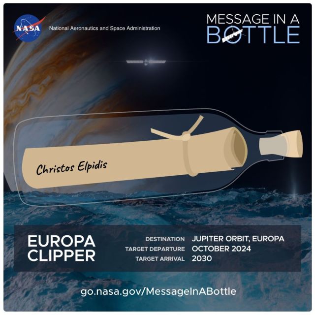 Στείλε το όνομα σου στο Διάστημα με το Europa Clipper της NASA