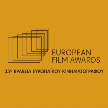 Η 35<sup>η</sup> τελετή απονομής των βραβείων Ευρωπαϊκού Κινηματογράφου ζωντανά και αποκλειστικά στην COSMOTE TV
