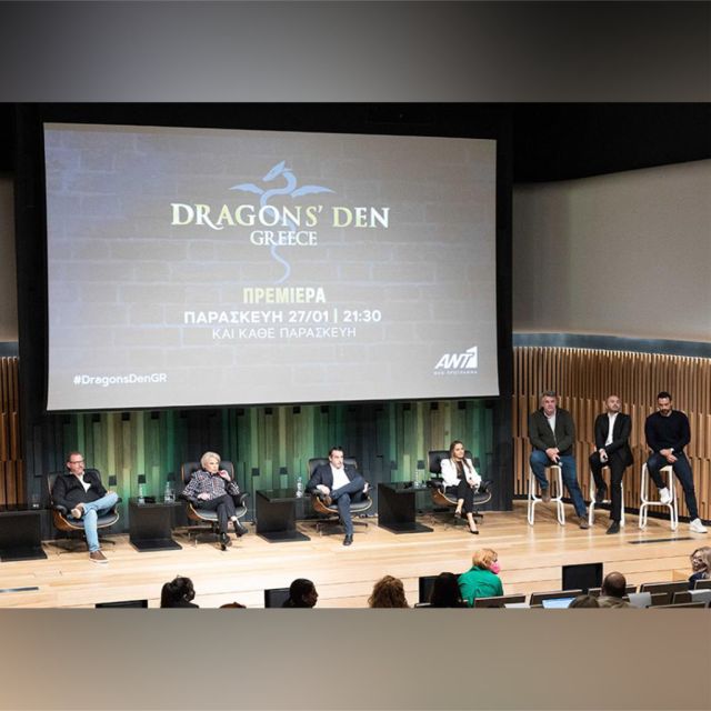 Dragons’ Den: Έρχεται στον ΑΝΤ1 την Παρασκευή 27 Ιανουαρίου