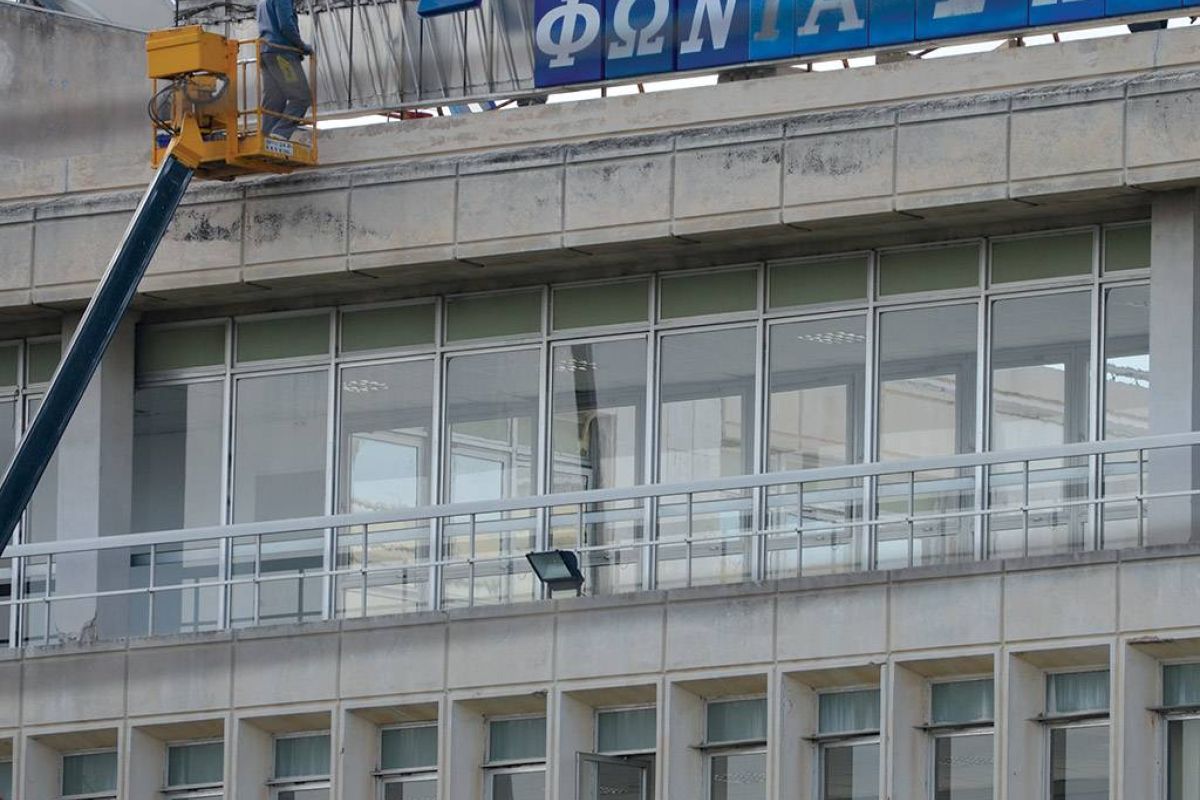 Κατέβασαν Κυριακή των Βαϊων την ταμπέλα ΕΡΤ