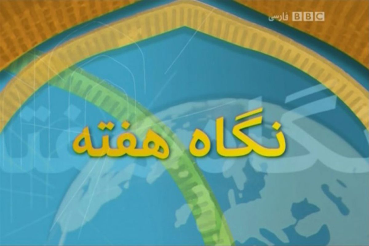 To BBC επιβεβαιώνει ιρανικές παρεμβολές