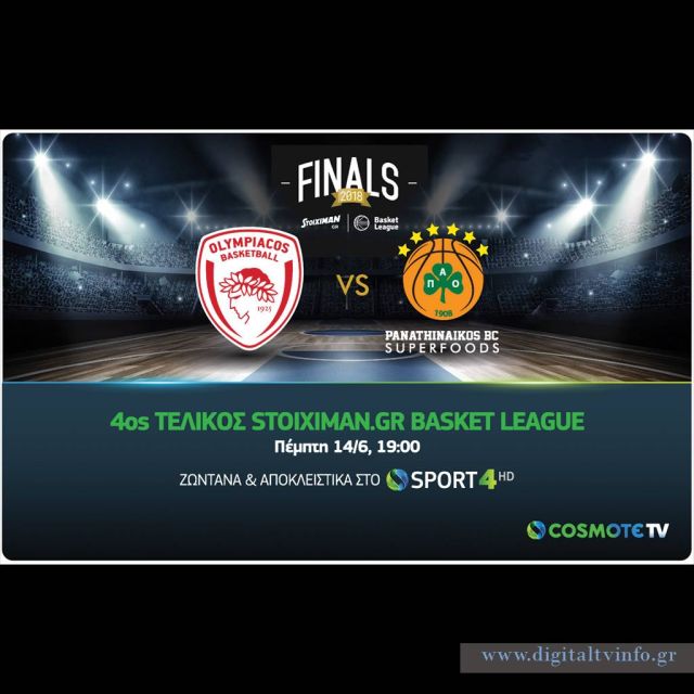 Την Πέμπτη, ο 4ος Τελικός της Stoiximan.gr Basket League αποκλειστικά στην COSMOTE TV