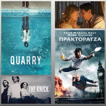 Με γέλιο, δράση, αγωνία και πολύ συναίσθημα ο Δεκέμβριος στα Novacinema!