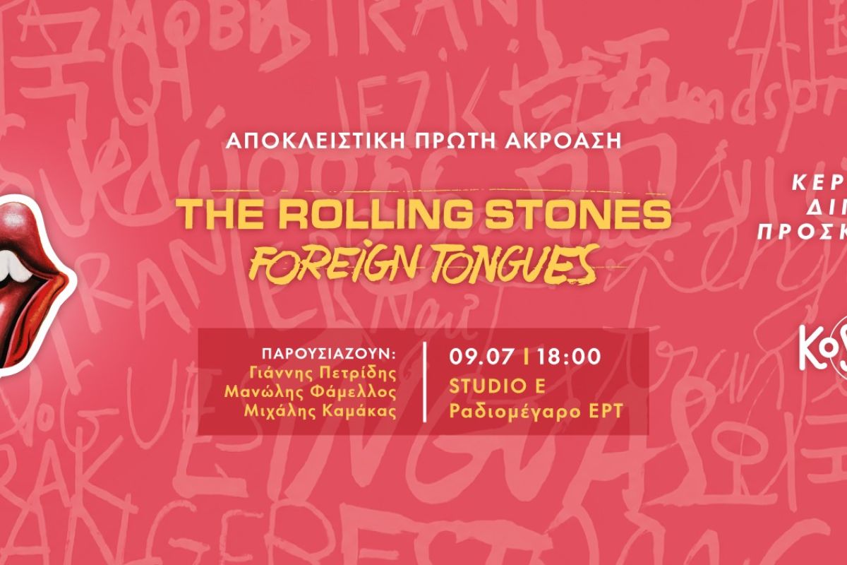 ROLLING STONES %CE%A4%CE%9B%CE%9A Artboard 820 X 360 5abeb58d