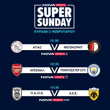 Καταιγιστική δράση στη Nova: ΠΑΟΚ – ΑΕΚ, Λεβαδειακός – Ολυμπιακός, Άρσεναλ – Μ. Σίτι, Άγιαξ – Φέγενορντ στα Novasports και Μίλαν – Ίντερ, UEFA Champions & Europa League στα Cosmote Sport!