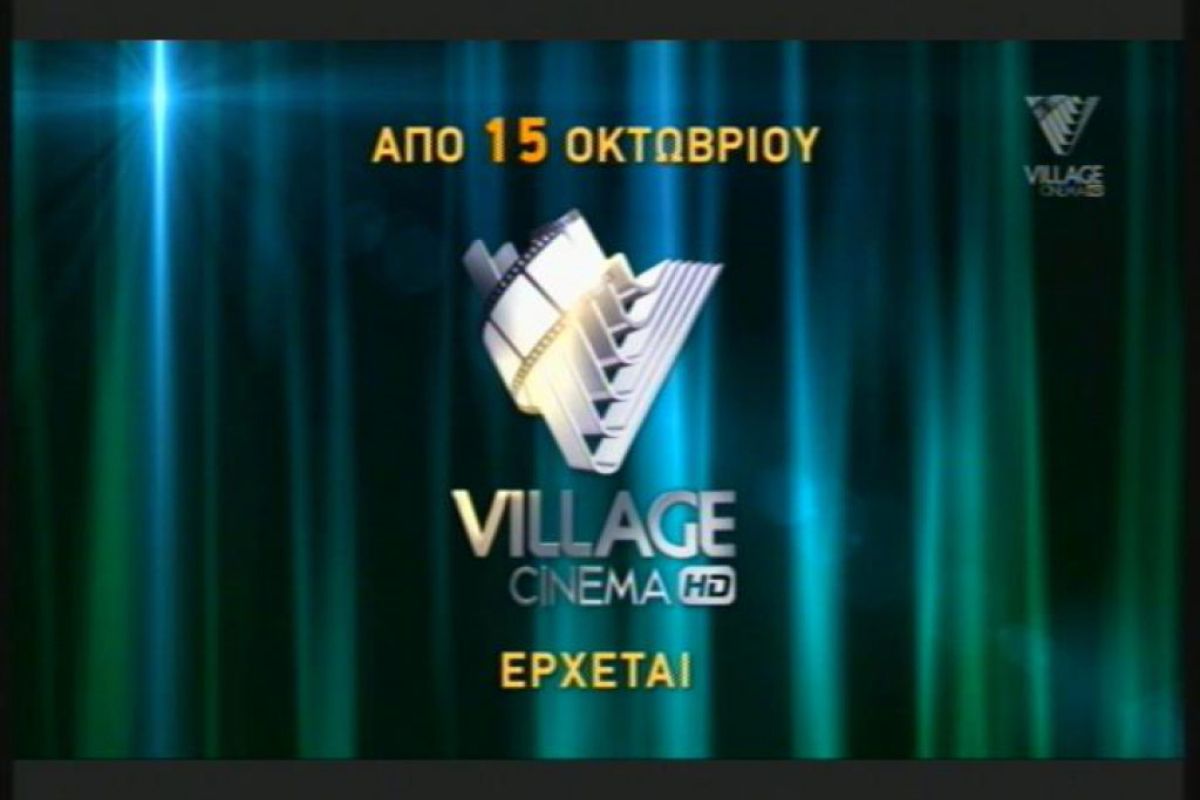 Προστέθηκε το Village Cinema HD στον ΟΤΕ TV