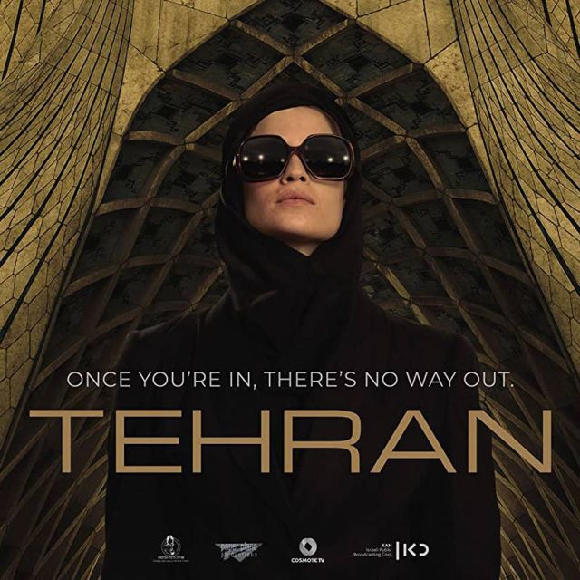 "Tehran": Πρεμιέρα για την Ελλάδα στις συνδρομητικές διαδικτυακές πλατφόρμες