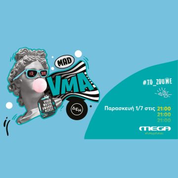 Mad Video Music Awards 2022, απόψε στο Mega