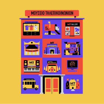 Ξεκινούν τα νέα εκπαιδευτικά προγράμματα του Μουσείου Τηλεπικοινωνιών με πρωτότυπες θεματικές &nbsp;