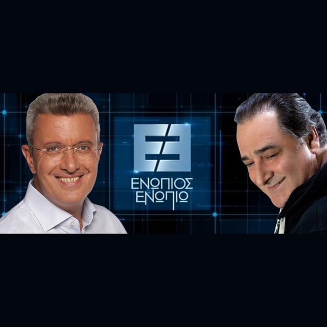 Βασίλης Καρράς: η τελευταία εξομολόγηση στο “Ενώπιος Ενωπίω”