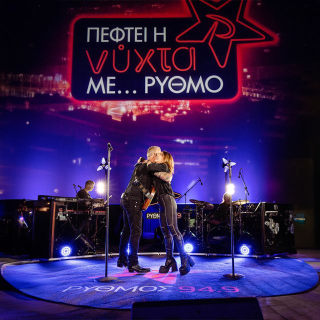 “Πέφτει η νύχτα με… ΡΥΘΜΟ”: Στέλιος Ρόκκος και Ευρυδίκη στον ΑΝΤ1