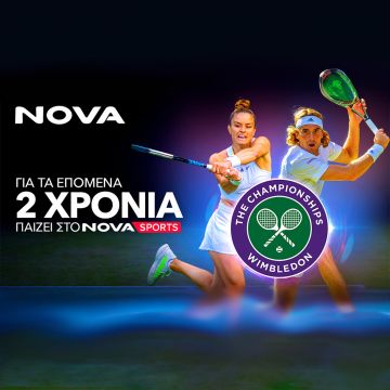 Nova: To Wimbledon για τα επόμενα 2 χρόνια παίζει αποκλειστικά στο Novasports