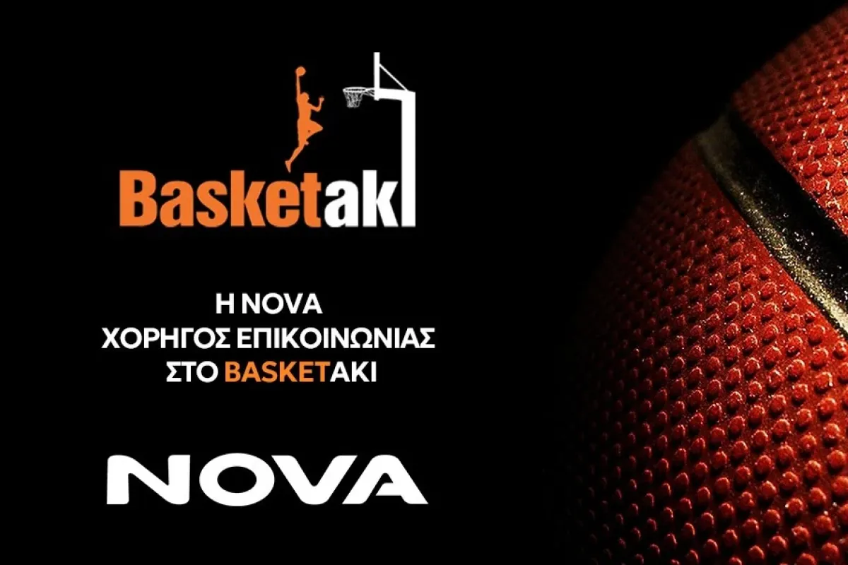 BASKETAKI
