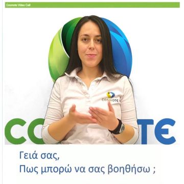 COSMOTE: Χρυσό βραβείο για την υπηρεσία εξυπηρέτησης πελατών στη νοηματική γλώσσα