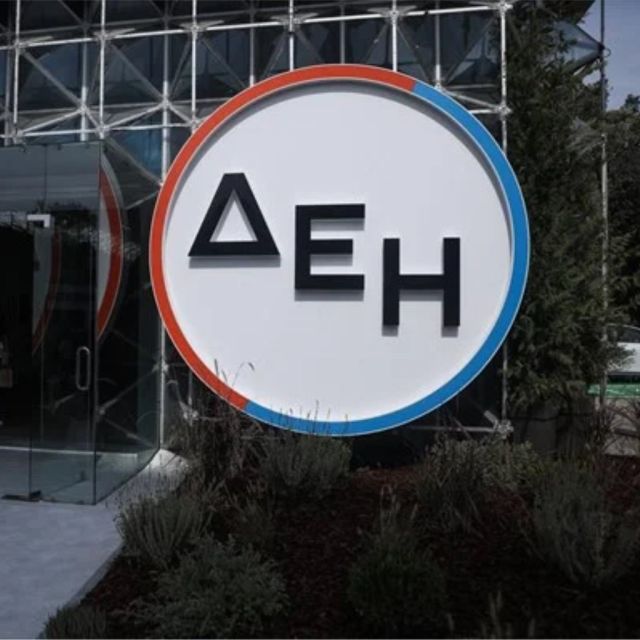 Η ΔΕΗ προχωρά το δικό της δίκτυο οπτικών ινών