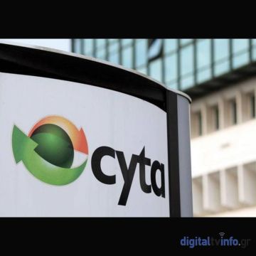 Κύπρος : Η Premier League στη Cytavision έως το 2025