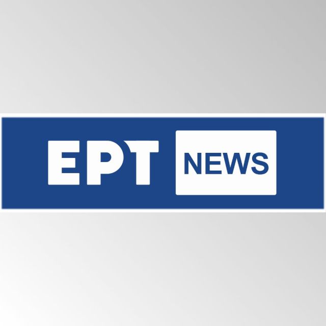 ΕΡΤNEWS: Δύο χρόνια κλείνει το 24ωρο ενημερωτικό κανάλι της ΕΡΤ!