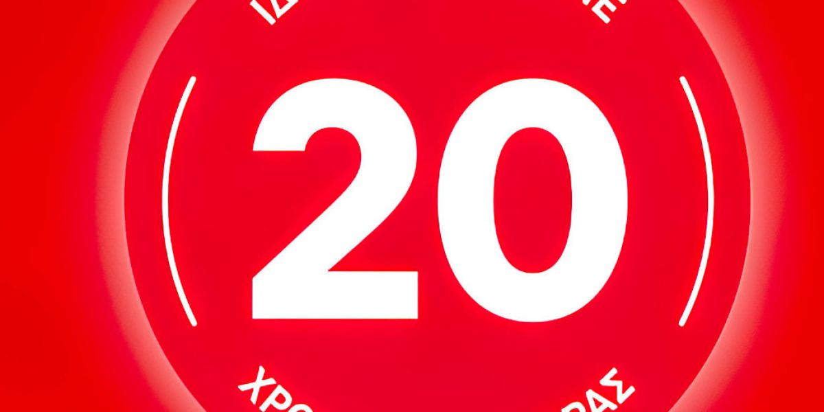 idryma vodafone 20 years 5b3e0012
