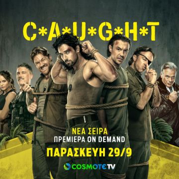 C*A*U*G*H*T: Η πρώτη ξένη σειρά σε ανάλυση 4Κ αποκλειστικά στην COSMOTE TV