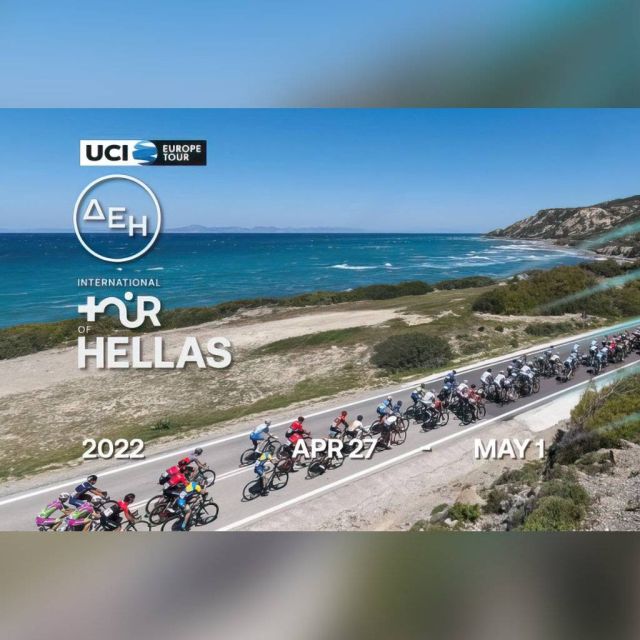 O Διεθνής Ποδηλατικός Γύρος Ελλάδας στην ΕΡΤ