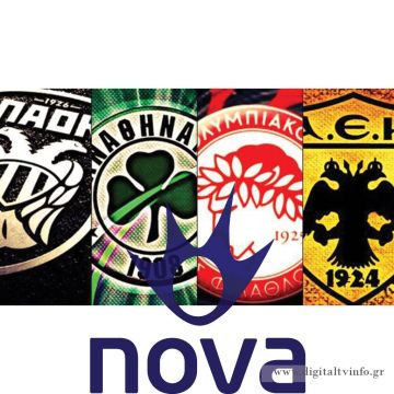 «Χρόνια πολλά» σε Παναθηναϊκό, Ολυμπιακό, ΑΕΚ, ΠΑΟΚ αποκλειστικά στο NovasportsstoriesHD!