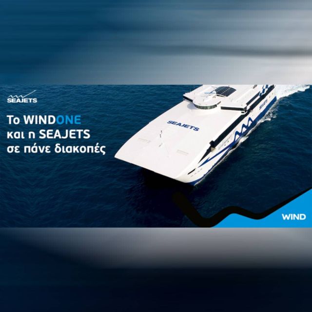 WIND και Seajets επεκτείνουν τη συνεργασία τους