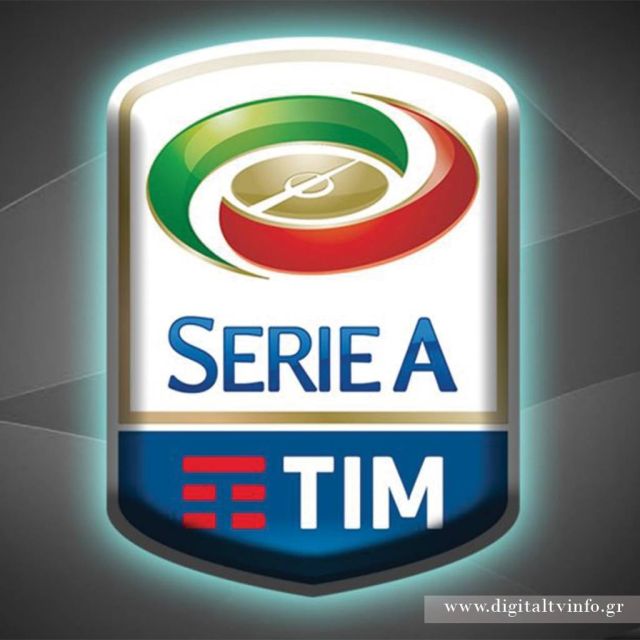 Το «Derby della Madonnina» Ίντερ – Μίλαν, Παρί – Λιόν, οι μάχες στην Ολλανδία και το Κύπελλο Γερμανίας στα Novasports!