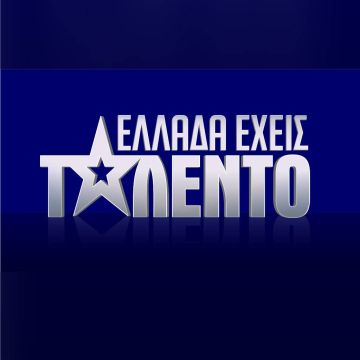 Το «Ελλάδα έχεις Ταλέντο» επιστρέφει στον ANT1