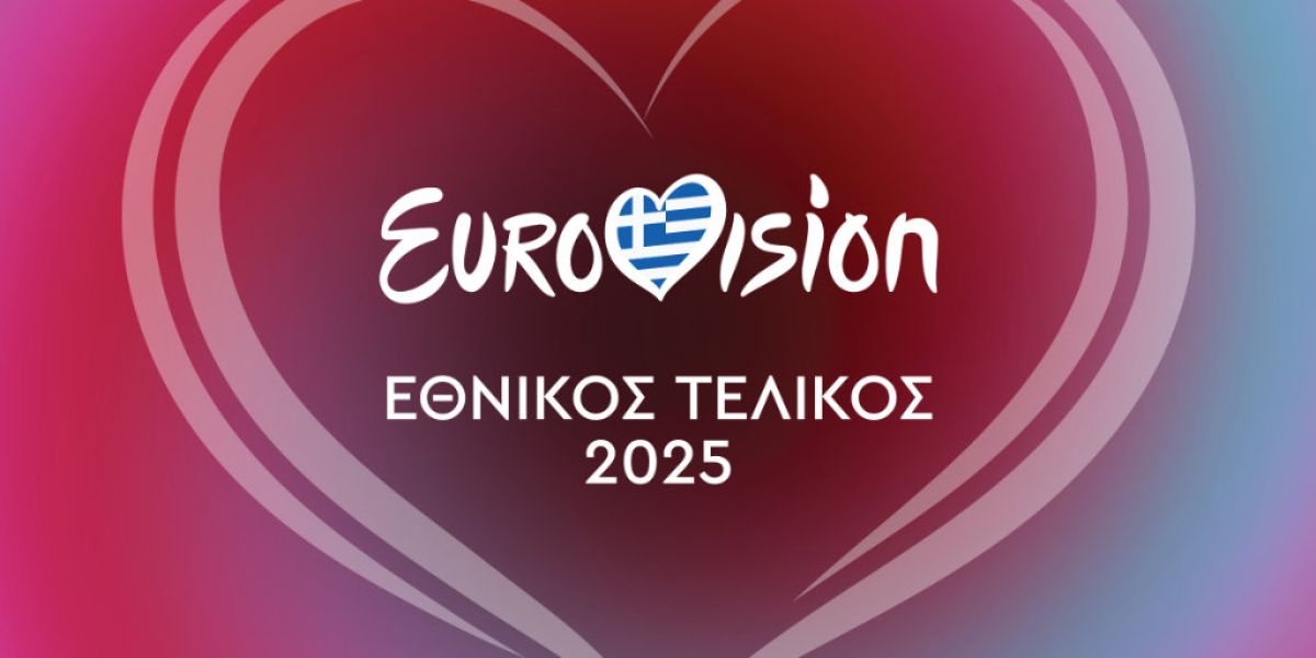 eurovision2025 ethnikostelikos 5c46eeaf