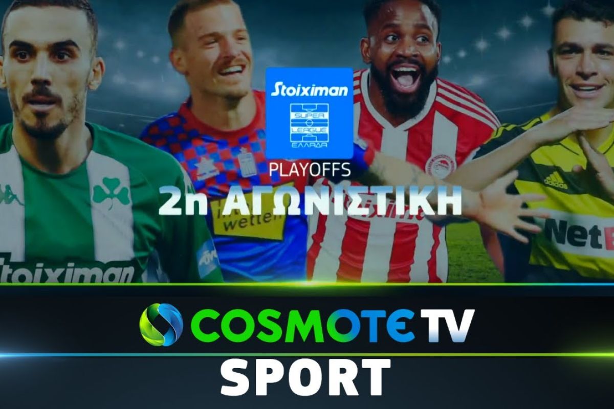 cosmote tv