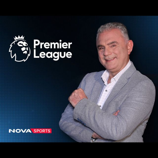 Η Premier League, το κορυφαίο πρωτάθλημα του κόσμου, κάνει σέντρα αποκλειστικά στο γήπεδο του Novasports!