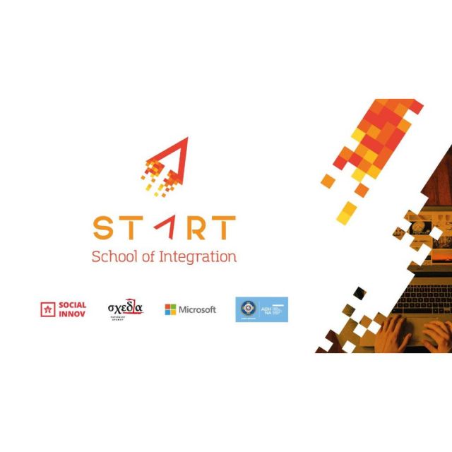 START School of Integration: Ολοκληρώθηκε το πρώτο πρόγραμμα της Socialinnov με στόχο την κατάρτιση και υποστήριξη αστέγων και οικονομικά αδυνάτων
