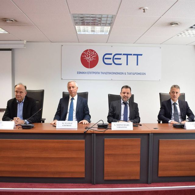 Υπογραφή συμβάσεων παραχώρησης για τη χρήση φάσματος στη ζώνη των 1800 MHz