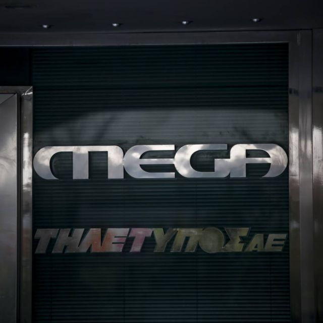 Τέλος (και) από το Youtube η online ταινιοθήκη του Mega