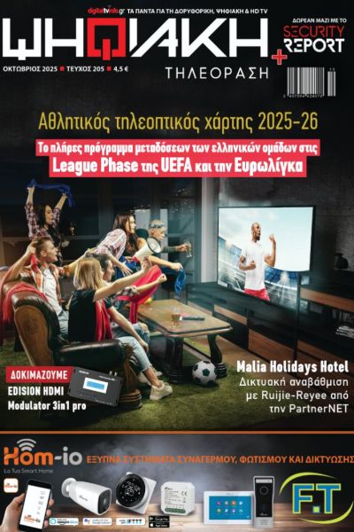 DIGITALTV 205 5ddcc518