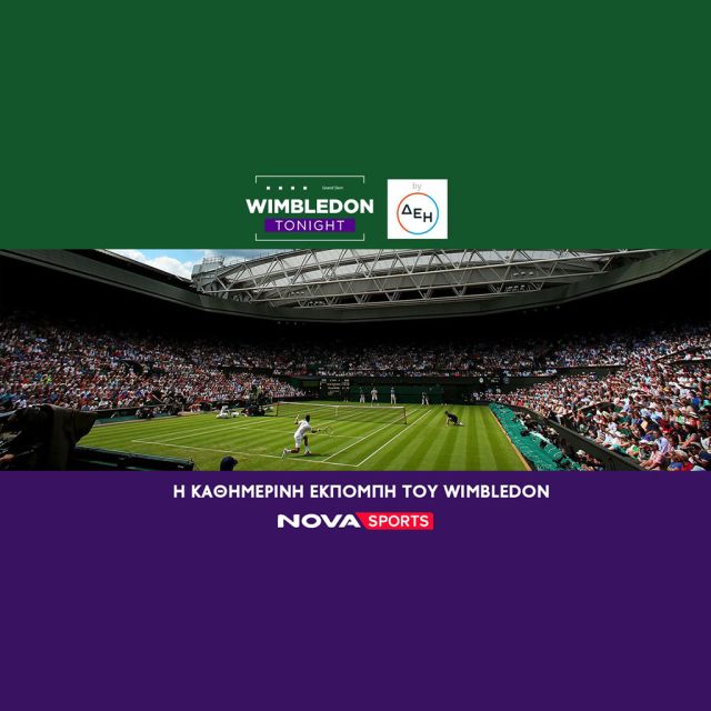 H εκπομπή «Wimbledon Tonight by ΔΕΗ» στο Novasports!