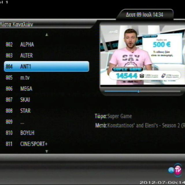 Έτοιμοι για το switch off με …ΟΤΕ TV