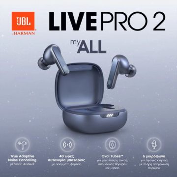 Τα νέα true wireless ακουστικά JBL LIVE PRO 2 τα έχουν όλα!