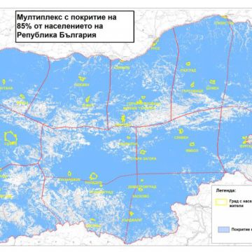 Η μετάβαση στη ψηφιακή αφήνει 1 εκατομμύριο Βούλγαρους χωρίς δημόσια τηλεόραση