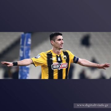 Τα φιλικά και ο εν Ελλάδι προκριματικός της ΑΕΚ στη NOVA