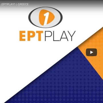 Απευθείας αθλητικές μεταδόσεις αποκλειστικά στο ert.gr (18.11.2017)