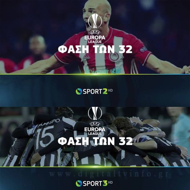 Οι «μάχες» Ολυμπιακού & ΠΑΟΚ στο UEFA Europa League αποκλειστικά στην COSMOTE TV