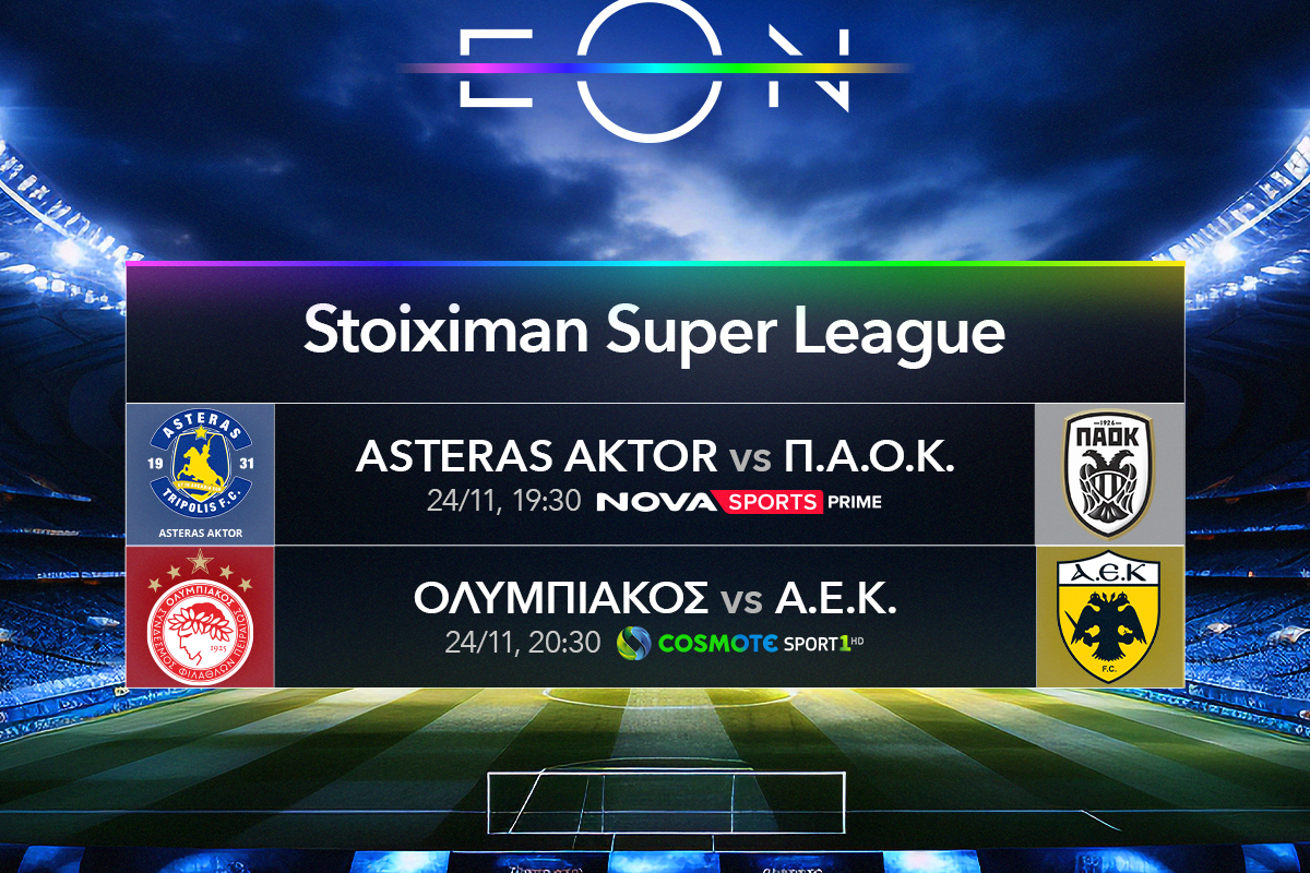 Asteras Aktor %CE%A0%CE%91%CE%9F%CE%9A %CE%9F%CE%BB%CF%85%CE%BC%CF%80%CE%B9%CE%B1%CE%BA%CF%8C%CF%82 %CE%91%CE%95%CE%9A 5efbf2f0