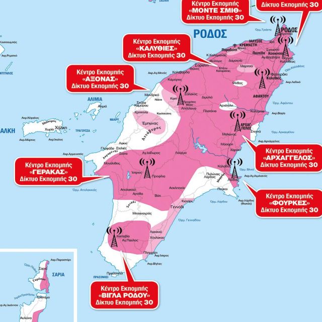 Χωρίς τηλεόραση η ανατολική Ρόδος