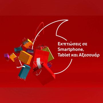 15νθήμερο εκπτώσεων στη Vodafone