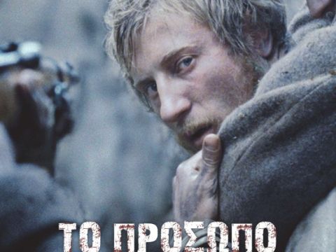 otetv movies 05 5e026fbb