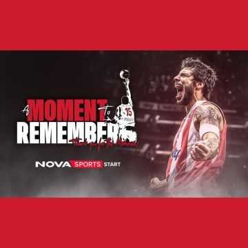 «Α moment to remember»: Η μεγάλη βραδιά προς τιμήν του Γιώργου Πρίντεζη είναι στο παρκέ του Novasports!