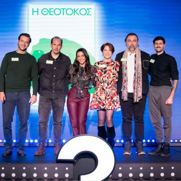 «Switch» – Οι Ορέστης Τζιόβας, Ιβάν Σβιτάιλο, Πίτερ Ραντλ, Βάσια Ζαχαροπούλου και Νικόλας Καλιδώνης παίζουν για καλό σκοπό!