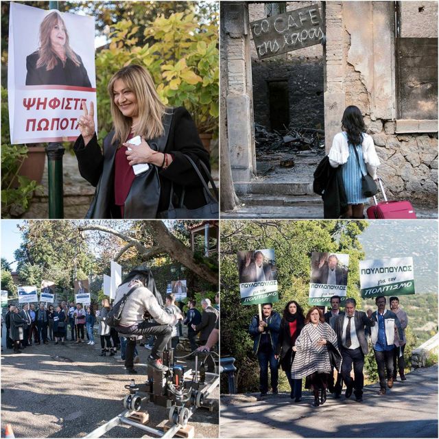 "Το Καφέ της Χαράς" επιστρέφει στον ΑΝΤ1 την παραμονή της πρωτοχρονιάς στις 20:45!