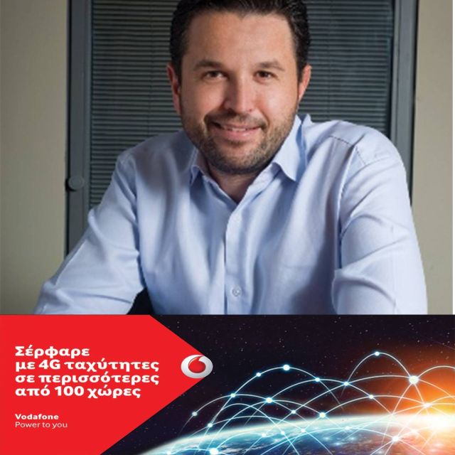 Η Vodafone Ελλάδας ξεπέρασε τους 100 4G προορισμούς στο εξωτερικό!